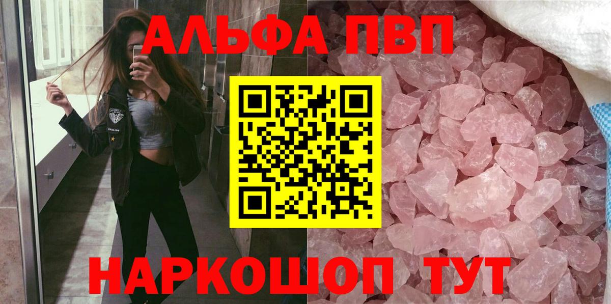 Нижний Тагил  APVP СК  Альфа ПВП  купить наркоту  APVP крисы CK  Вход с VPN 