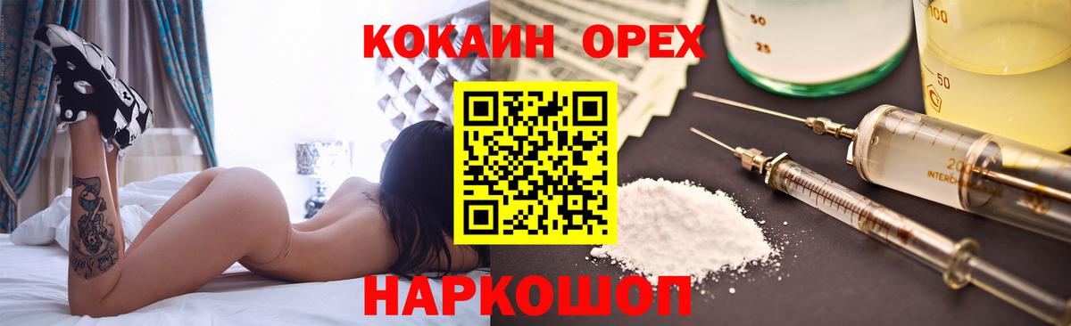 Cocaine  COCAIN Эквадор  COCAIN 98%  Вход с VPN  Нижний Тагил 