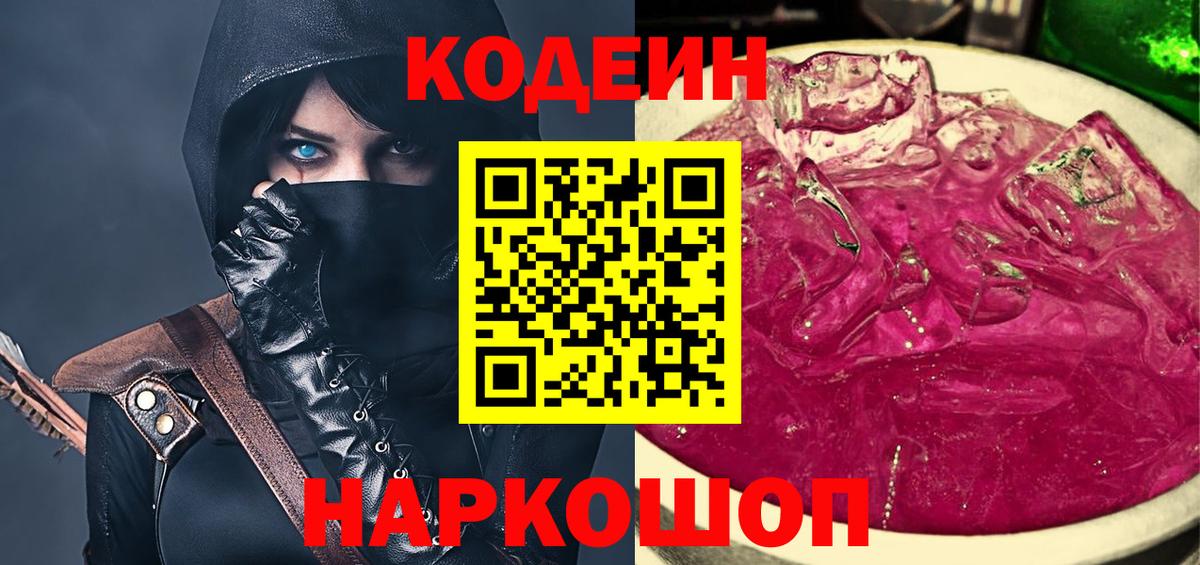 МЕФ   Cocaine  Вход с VPN  МЕТАМФЕТАМИН  Нижний Тагил  Бошки Шишки  Каннабис  Гашиш  Альфа ПВП СК  