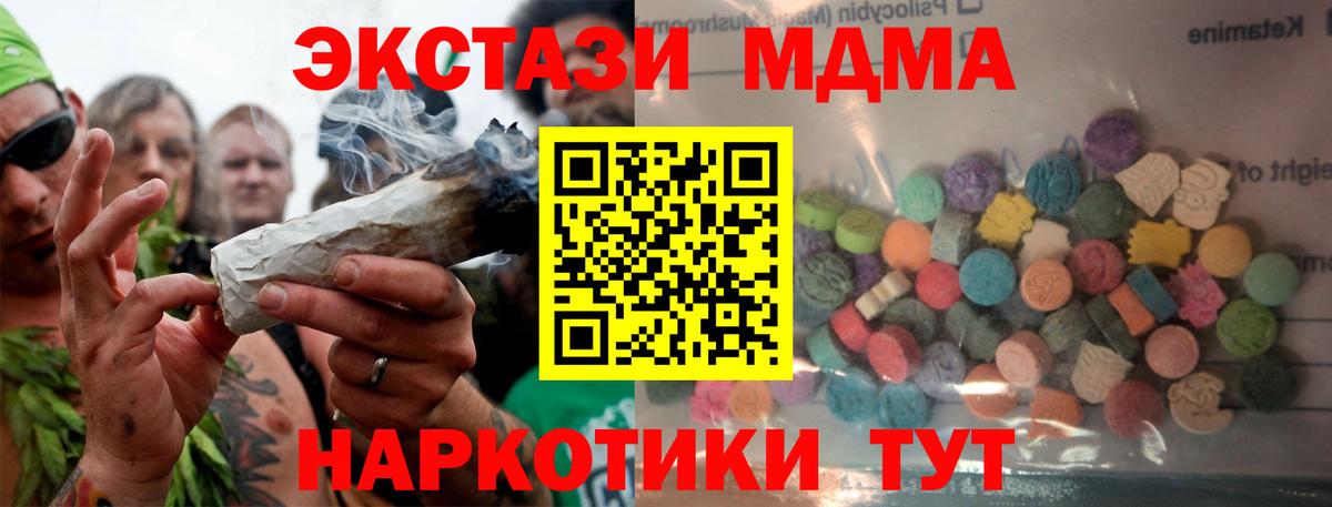 Нижний Тагил  где найти   mega зеркало  Ecstasy mix  Вход с VPN  Экстази Punisher  ЭКСТАЗИ 