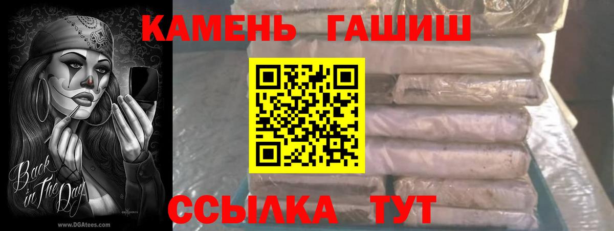 ГАШ Premium Нижний Тагил