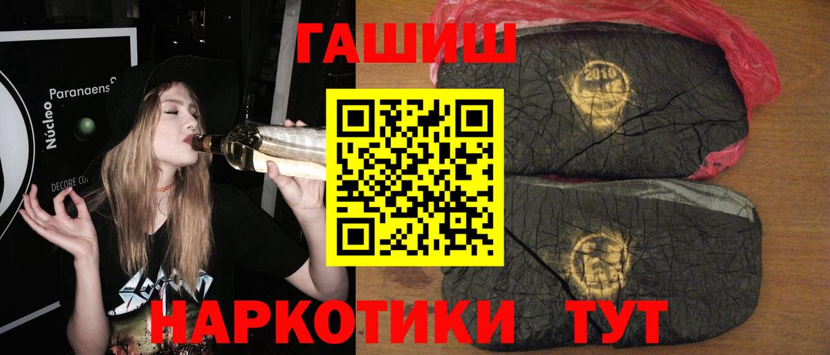 ГАШ ice o lator  ГАШ AMNESIA HAZE  Вход с VPN  Нижний Тагил 