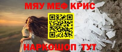PSILOCYBIN Северобайкальск