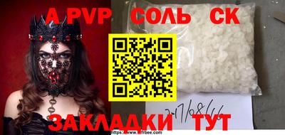 PSILOCYBIN Северобайкальск