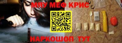 PSILOCYBIN Северобайкальск