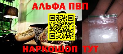 мефедрон мука Севастополь