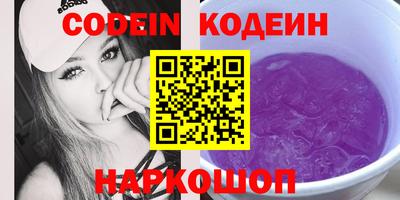 PSILOCYBIN Северобайкальск