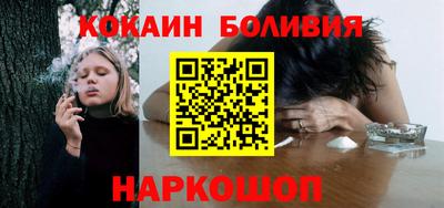мефедрон мука Севастополь