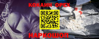 PSILOCYBIN Северобайкальск