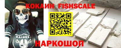 мефедрон мука Севастополь