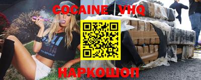 мефедрон мука Севастополь