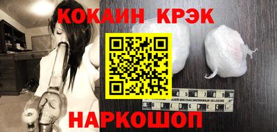 мефедрон мука Севастополь