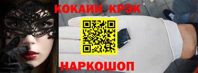 PSILOCYBIN Северобайкальск