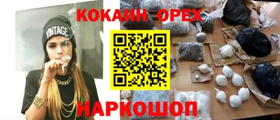 PSILOCYBIN Северобайкальск