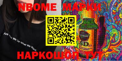 мефедрон мука Севастополь