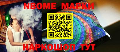 PSILOCYBIN Северобайкальск