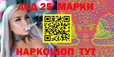 мефедрон мука Севастополь