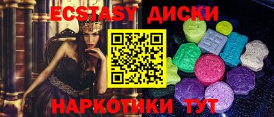 мефедрон мука Севастополь