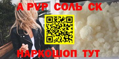 PSILOCYBIN Северобайкальск