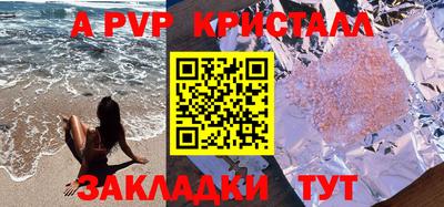 PSILOCYBIN Северобайкальск