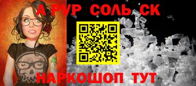 мефедрон мука Севастополь