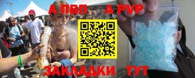 PSILOCYBIN Северобайкальск