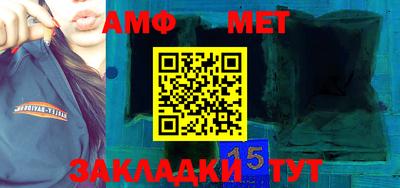 мефедрон мука Севастополь