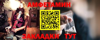PSILOCYBIN Северобайкальск