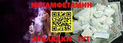 мефедрон мука Севастополь