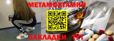 PSILOCYBIN Северобайкальск