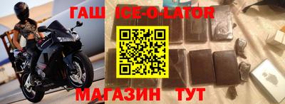 мефедрон мука Севастополь