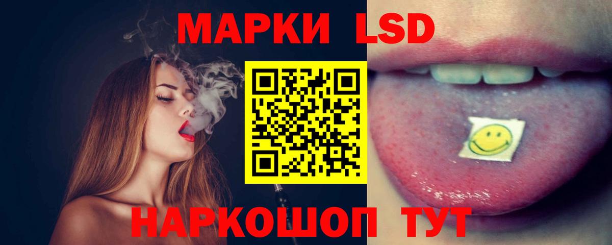 Нижний Тагил  ЛСД экстази ecstasy  Лсд 25 экстази  Вход с VPN  LSD-25 экстази ecstasy 