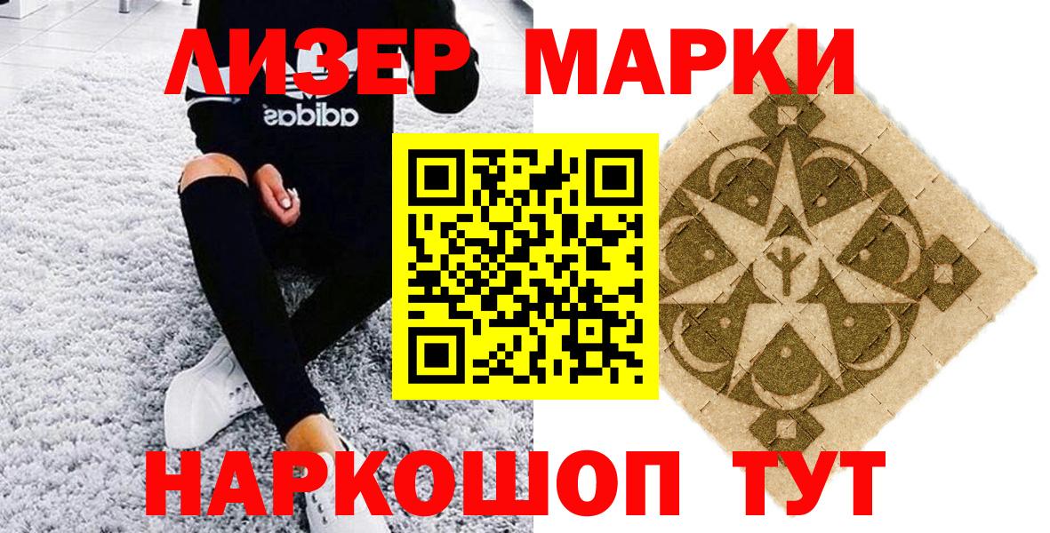 Бошки Шишки Нижний Тагил