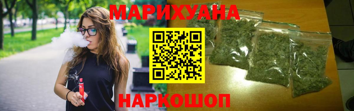 Нижний Тагил  Марихуана конопля  Вход с VPN  Каннабис индика  Канабис марихуана 