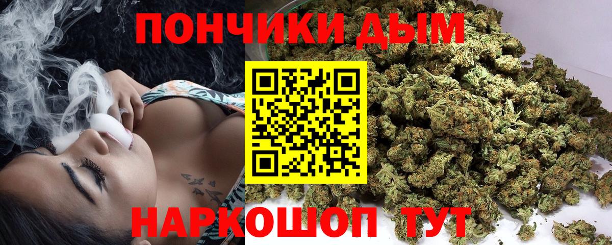 Канабис SATIVA & INDICA Нижний Тагил